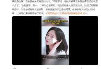 韩国艺人金智源发光头照确诊白血病 年仅26岁令人惋惜
