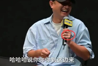 文章恋情曝光后首现身，左手戴戒指疑似二婚，与绯闻女友多次同台