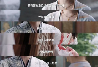 国产剧大女主，无色无味但剧毒