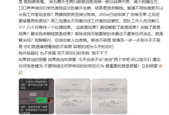 赵露思，越来越像郑爽了