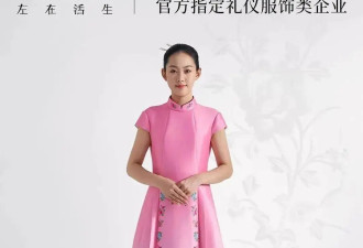 “死亡芭比粉”全运会礼服，为何“如此之丑”？