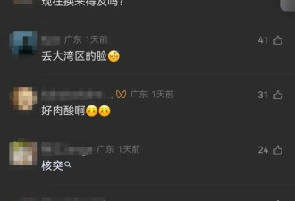 “死亡芭比粉”全运会礼服，为何“如此之丑”？