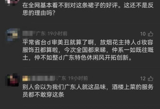 “死亡芭比粉”全运会礼服，为何“如此之丑”？