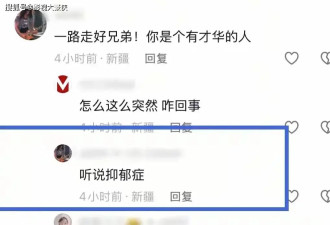 35岁好声音歌手朴翔心梗猝亡！10年之间已有5名学员三十几岁早逝