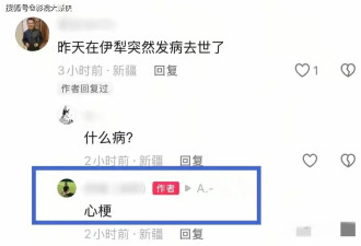 35岁好声音歌手朴翔心梗猝亡！10年之间已有5名学员三十几岁早逝