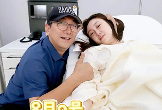水均益升级当姥爷！他与前妻王君相聚在医院