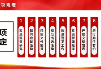 强体制小城执行“禁酒令”后，谁为“整风”买单？
