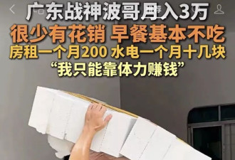 把老百姓当傻子的操作，开始行不通了！