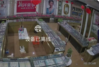 金店黄金被洪水冲走 老板自称损失1700万元