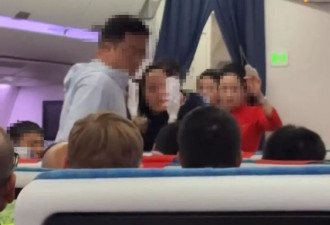 飞机上两乘客因座椅靠背调节问题互相泼水，川航回应