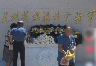 男子在杨靖宇将军雕像前“搬家式”拿供品，网友评价...