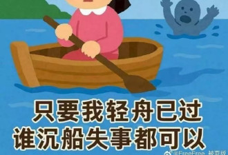 爆料徐杰女网友再发文，并附上转账截图
