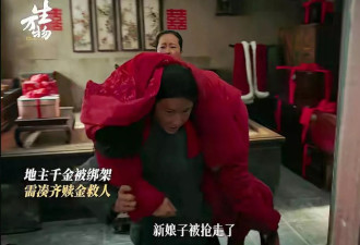 《生万物》首播：看懂宁绣绣被玷污三天三夜真相