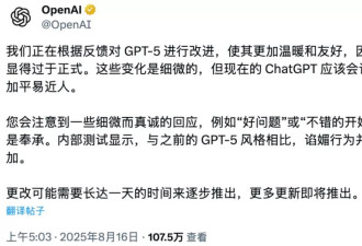 奥特曼神秘晚宴讲话曝出！OpenAI的CEO或是AI？