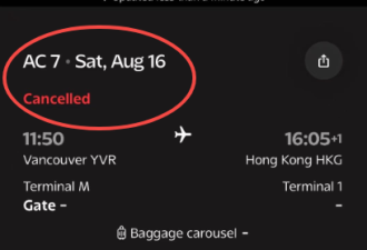 加航罢工大批华人受影响：有人滞留墨西哥香港有家不能回