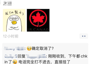 加航罢工大批华人受影响：有人滞留墨西哥香港有家不能回