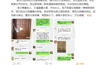 87岁书画家范曾被曝遭娇妻卷走20亿 女儿称父亲失联