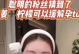 马筱梅“怀孕”后硬气了，嫌汪小菲牙黄、疯狂怼黑粉