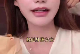 马筱梅“怀孕”后硬气了，嫌汪小菲牙黄、疯狂怼黑粉