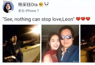 杨采钰给蚊香太子爷生娃，却连婆家大门都进不去？