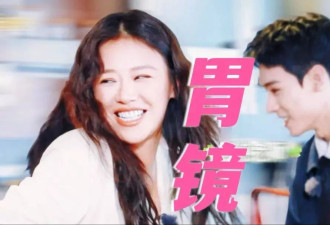 马思纯被赞地母系美人！她不光是肤白貌美大长腿
