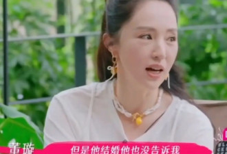 董璇曝前夫高云翔再婚没告诉她！透露女儿上网得知爸妈离婚