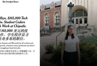 5762份简历零offer 名校计算机毕业生最后被麦当劳拒绝