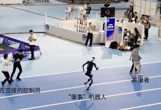 宇树机器人“撞人逃逸”，遥控器火了？