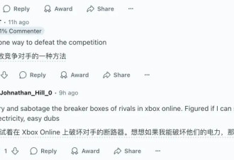 宇树机器人“撞人逃逸”，遥控器火了？