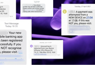 收到陌生号码的短信？专家教你这样就能辨别是否是骗局