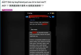 妈，请不要再用 AI 给我发消息了
