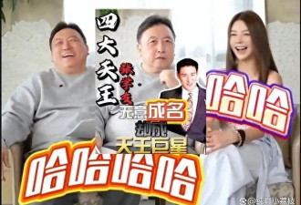 王晶曝梅艳芳和赵文卓分手内幕 朋友玩笑太过头