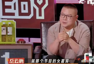岳云鹏自曝娱乐圈潜规则：不止陪酒陪玩，背后是更残酷的生存真相