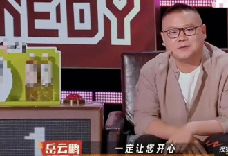岳云鹏自曝娱乐圈潜规则：不止陪酒陪玩，背后是更残酷的生存真相