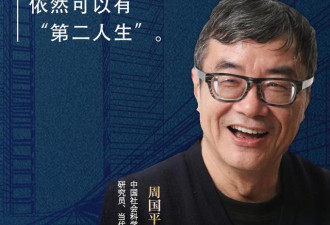 老龄化加速 “中国式养老”如何破题
