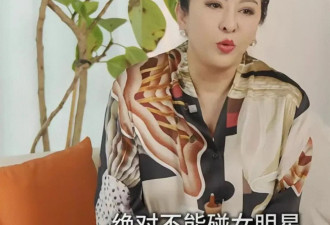 向太自曝婚姻内幕，允许向华强“找女人”，但这3条底线不能碰！
