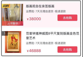 范曾被娇妻卷走20亿后续 网曝继子与娇妻同伙