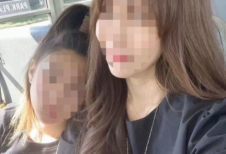 华人科学家拜这位财经美女为师 遭狠宰250万