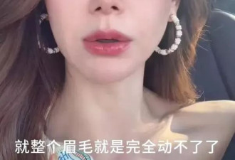 越来越多女星承认整容！有人后悔有人上瘾