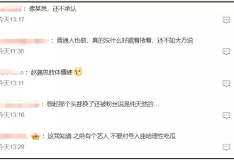 越来越多女星承认整容！有人后悔有人上瘾