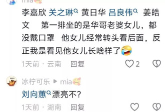 刘德华演出众星云集，关之琳跟年轻时没区别
