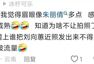 刘德华演出众星云集，关之琳跟年轻时没区别