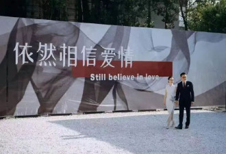 当当网创始人李国庆大婚，张朝阳俞敏洪等名人到场祝福