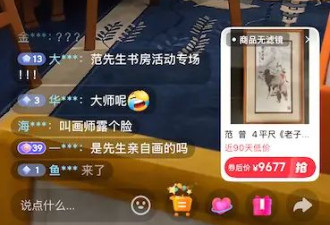 身家数十亿,87岁高龄"中国最贵在世画家"被爆失联