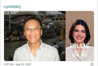 AI“美女姐姐”甜言蜜语诱惑 亚裔老人赴约途中身亡