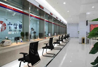 海外华人注意！5000块就要查身份，跨境转账监管来了