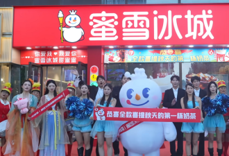 这就是中国！蜜雪冰城山寨版“蜜雪冰橙”