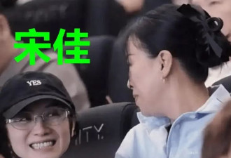 那英携18岁女儿亮相活动，小苹果金发个性
