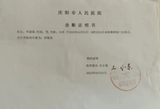 质疑校服质量被拘7天 还有“王法”吗？
