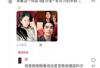“吴露可逃”CP甜度爆表，荧幕内外撒糖忙！